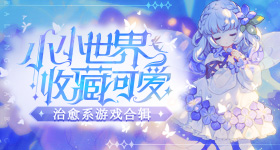 向太曝向佐在校被霸凌